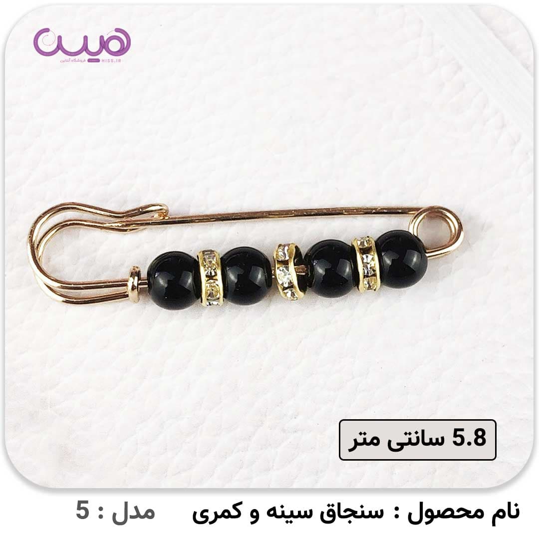 سنجاق سینه و کمری — تصویر ۷