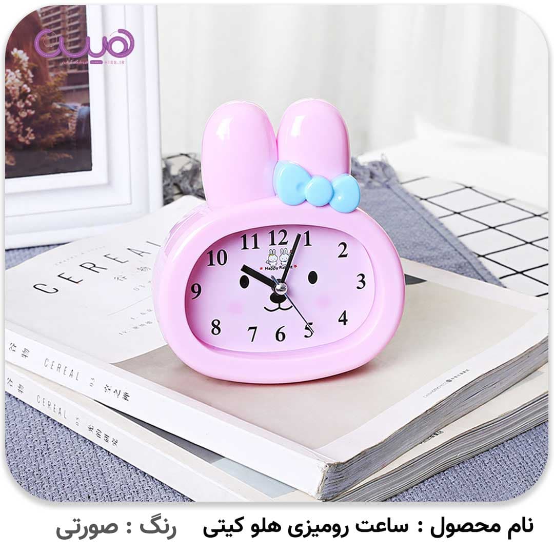 ساعت رومیزی هلو کیتی — تصویر ۴