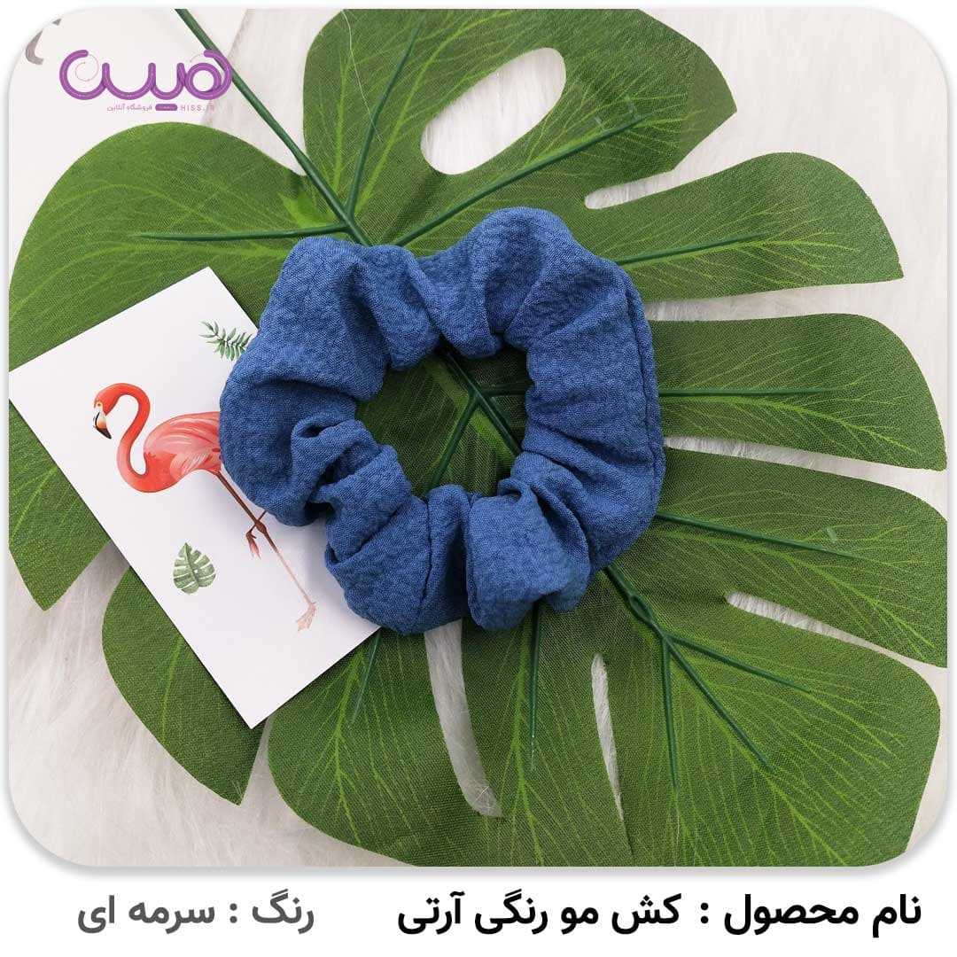 کش مو رنگی آرتی — تصویر ۳