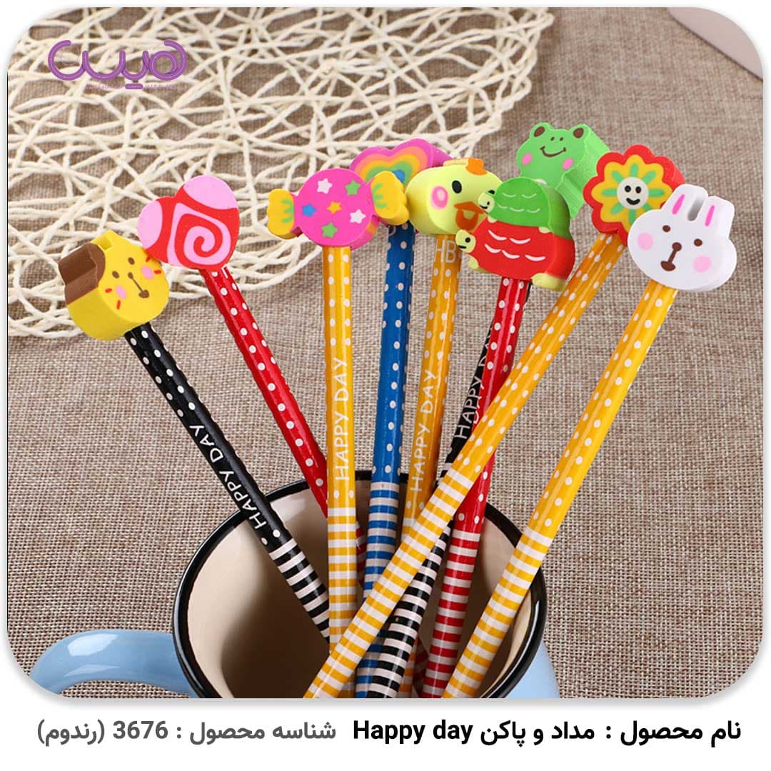 مداد و پاکن Happy Day بسته 4 عددی — تصویر ۲