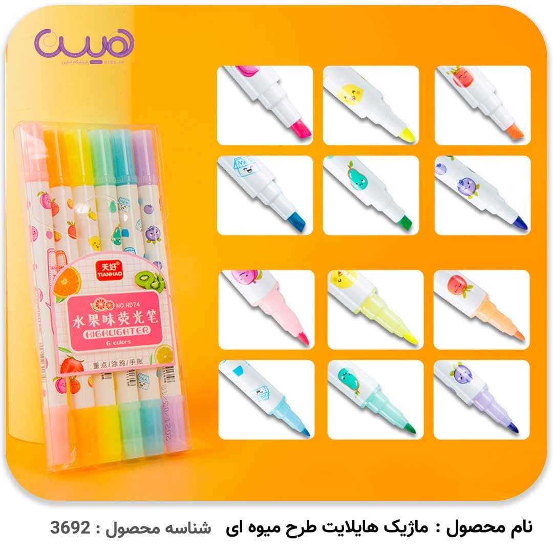 ماژیک هایلایت طرح میوه — تصویر ۳
