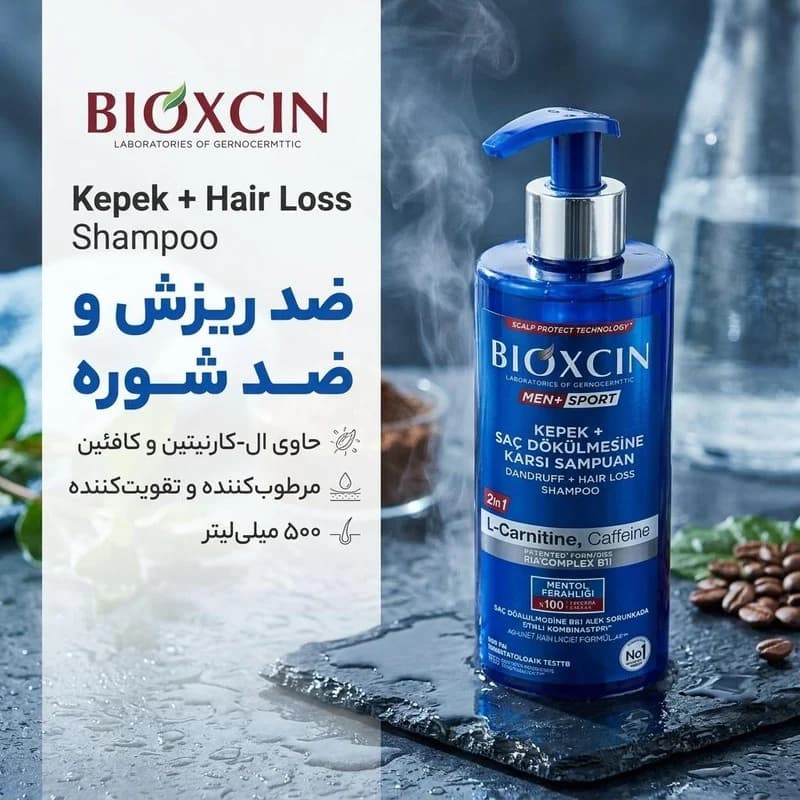 شامپو ضد ریزش مو بیوکسین مدل Kepek با حجم 500 میلی‌لیتر، حاوی ال-کارنیتین و کافئین، ضد شوره، مرطوب‌کننده، مناسب برای انواع مو — تصویر ۲