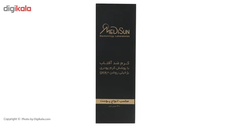 کرم ضدآفتاب رنگی مدیسان مدل Ultra Light Beige SPF40 مناسب انواع پوست، حجم 30 میلی‌لیتر — تصویر ۴