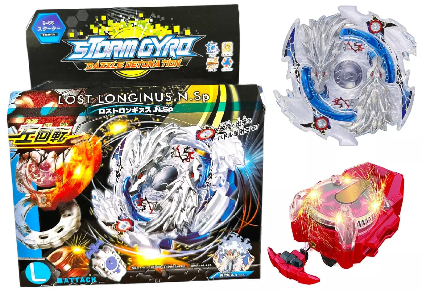 فرفره انفجاري Lost Longinus B66 — تصویر ۳