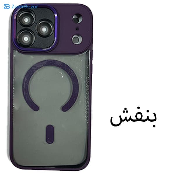 قاب اپیکوی مدل Q-Series Magsafe مناسب برای گوشی موبایل اپل iPhone 17 Pro Max — تصویر ۲