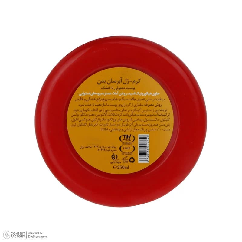 کرم ژل آبرسان بدن دیپ سنس مدل yogurt حجم 250 میلی‌لیتر مناسب پوست معمولی تا خشک با هیالورونیک اسید، روغن آووکادو، نارگیل و کره کاکائو برای رفع خشکی، خارش و نرم‌کنندگی ماندگار — تصویر ۷