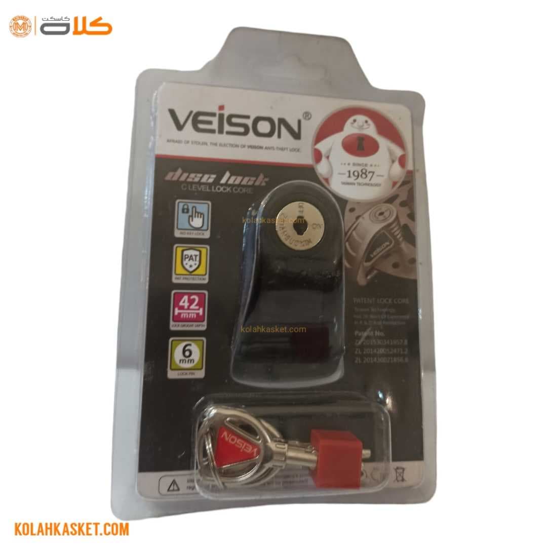 قفل دیسک موتور سیکلت تایوانی | DX21 BLK – veison — تصویر ۵