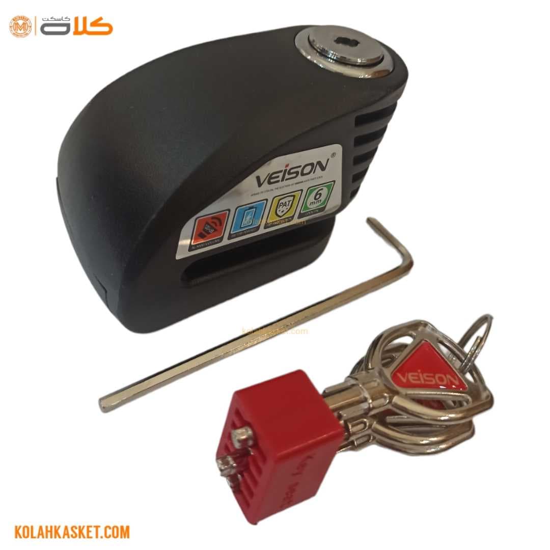 قفل دیسک موتور سیکلت آژیر دار دو حالته blk DX8-3 veison