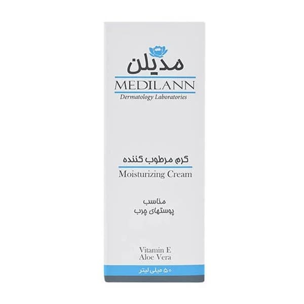 کرم مرطوب کننده مدیلن مدل آلوئه ورا حجم 50 میلی لیتر — تصویر ۲
