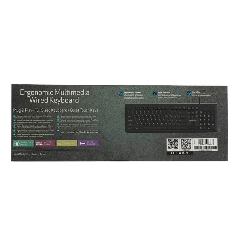 کیبورد سیم دار KINGSTAR KB75 — تصویر ۴