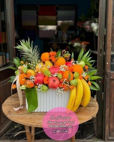 گلفروشی نزدیک کلینیک پارس چهارراه طالقانی