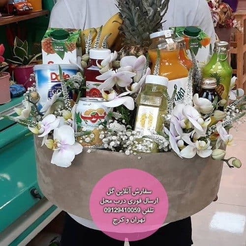 گلفروشی نزدیک کلینیک گلبرگ