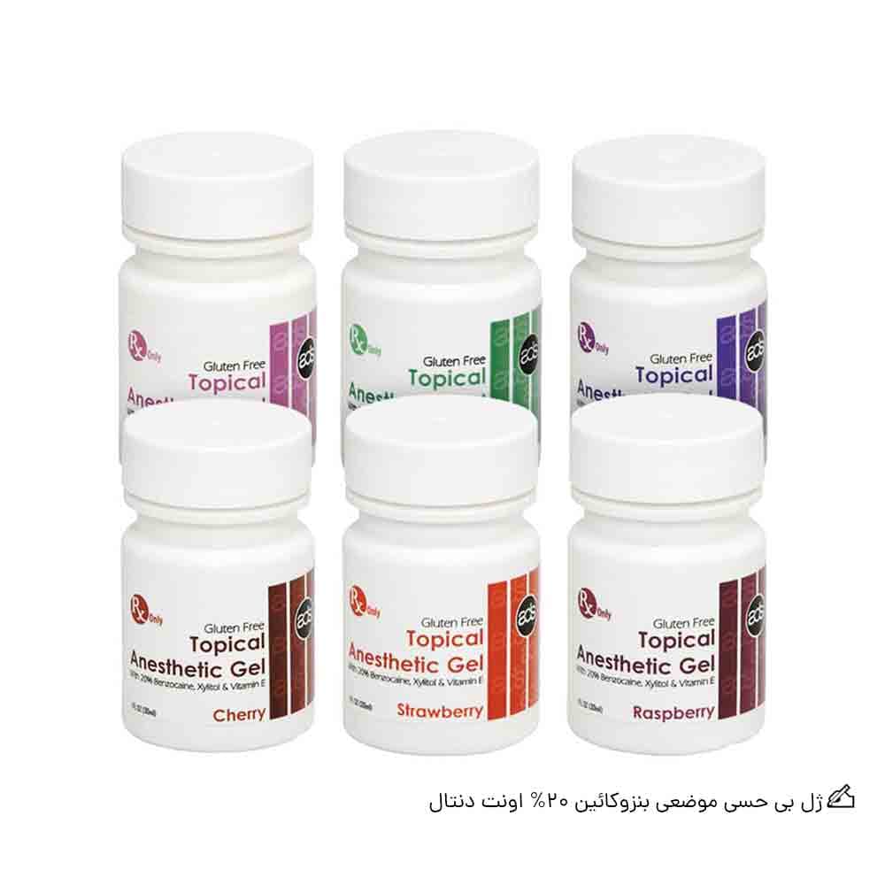 ژل بی حسی موضعی بنزوکائین اونت دنتال
