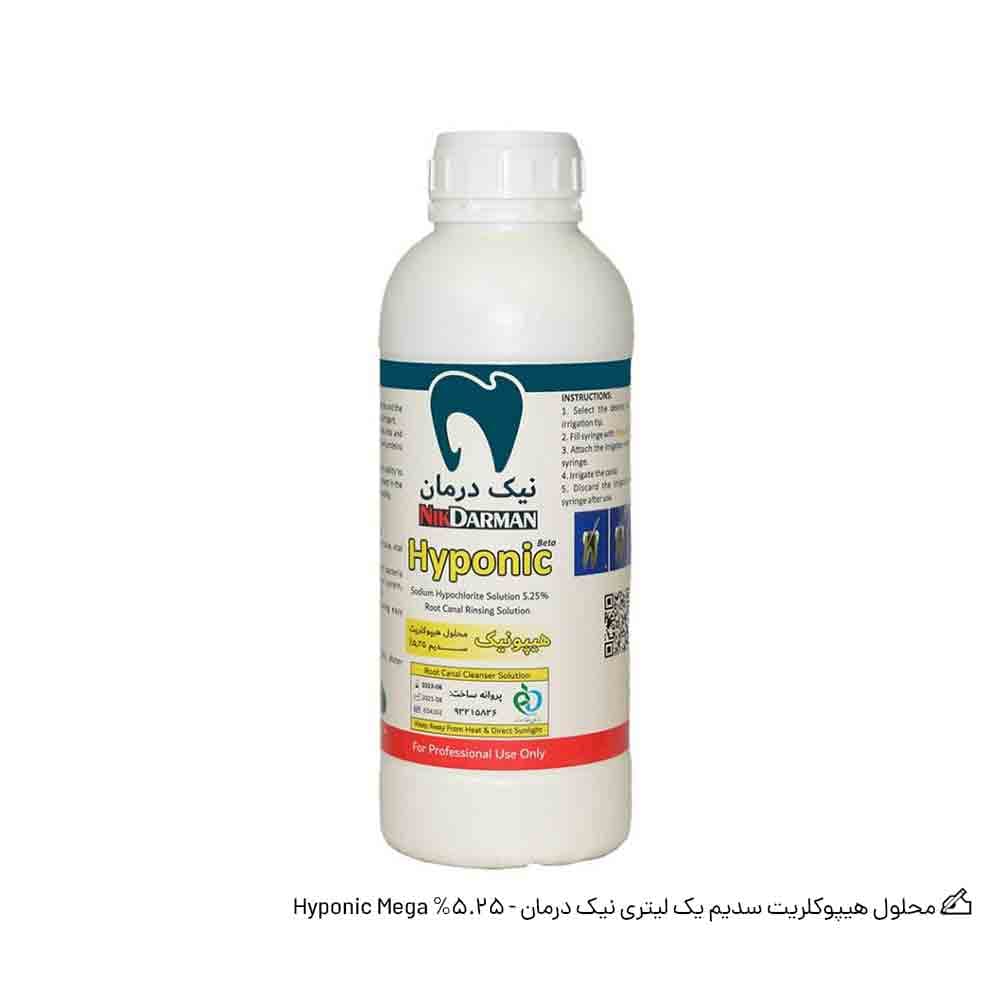 محلول هیپوکلریت سدیم یک لیتری نیک درمان – Hyponic Mega %5.25