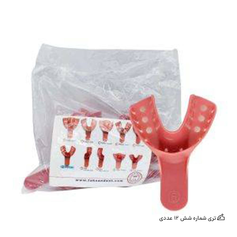 تری شماره شش 12 عددی