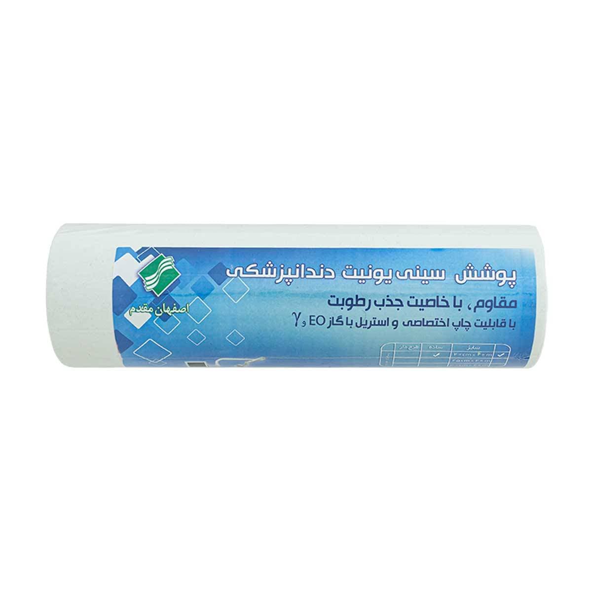 رول داخل سینی ۲ لایه ۲۵*۲۰ – Tray Roll — تصویر ۲