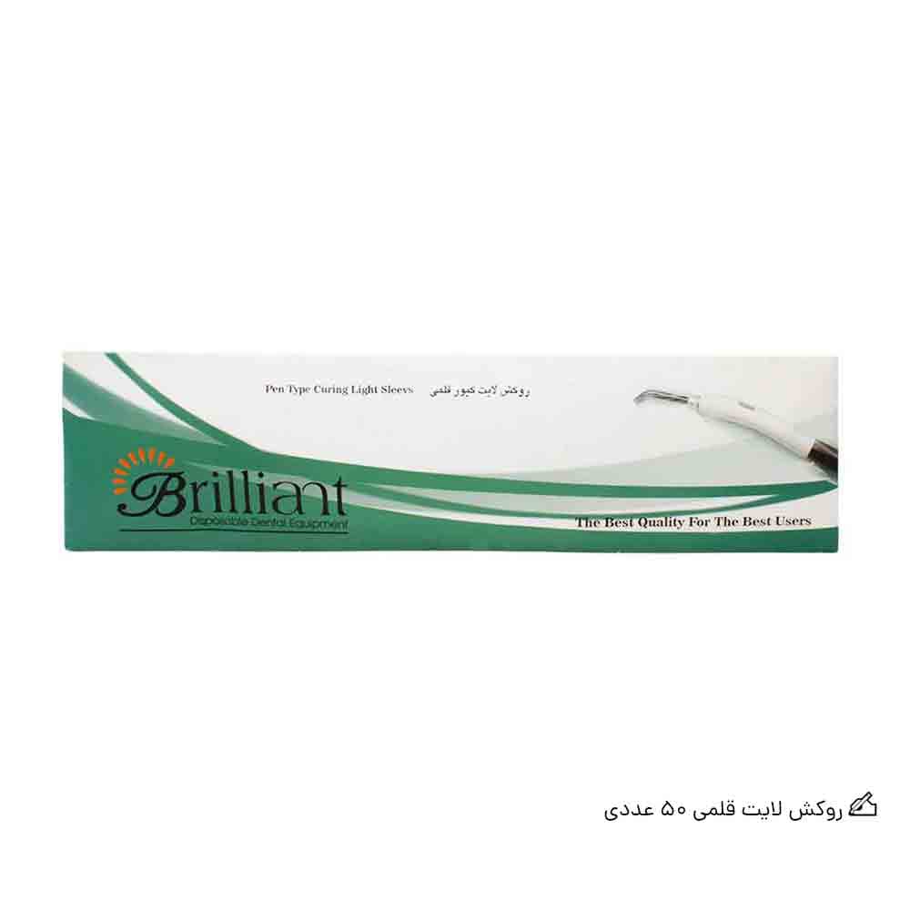 روکش لایت قلمی 50 عددی Disposable Light