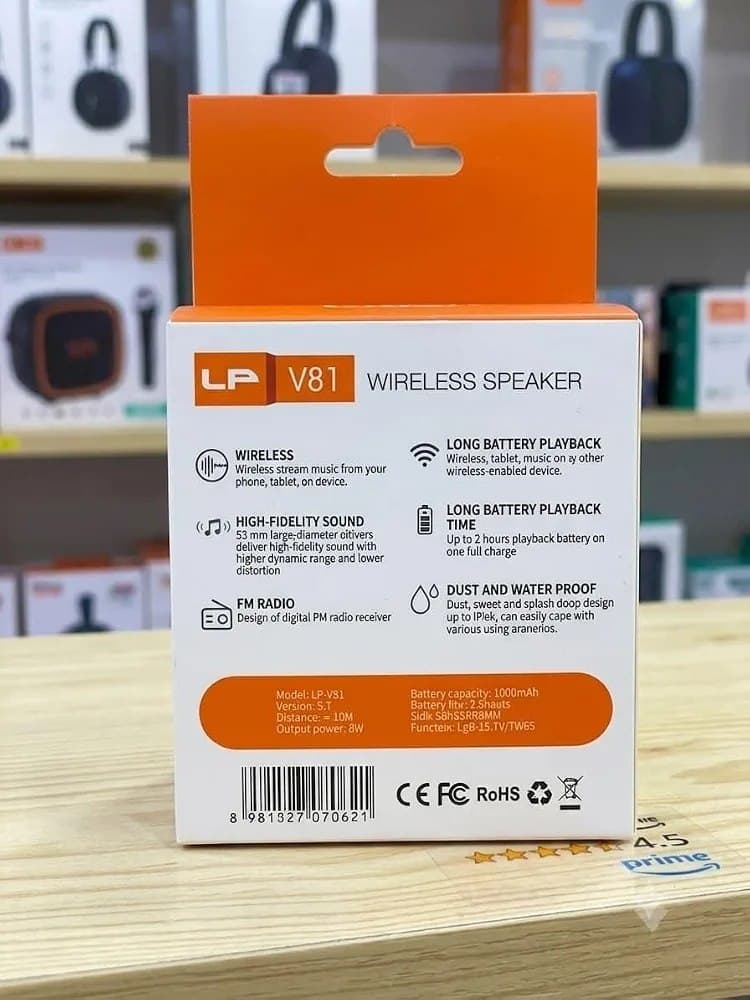 اسپیکر LP مدل V81 — تصویر ۳