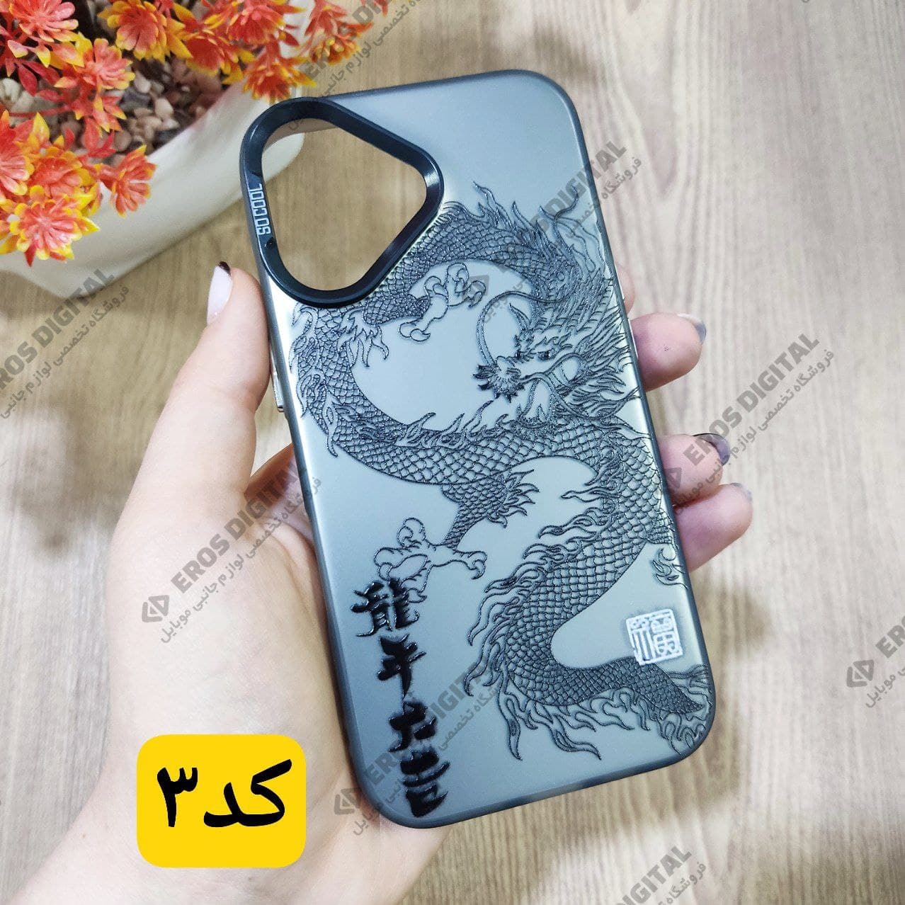 قاب گوشی iPhone 16 مدل So Cool طرح دار — تصویر ۳
