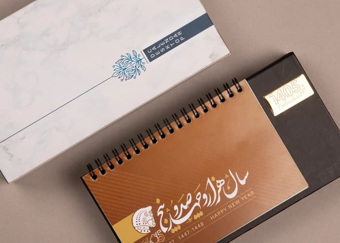 تقویم رومیزی ۱۴۰۵ کد X271 — تصویر ۲