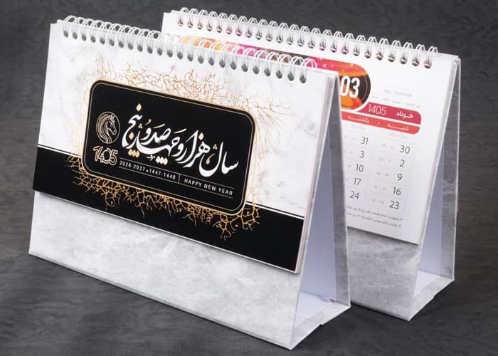 تقویم رومیزی ماه شمار X278