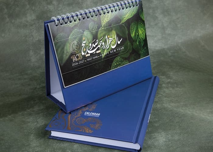 سررسید رقعی روزشمار کد X259 — تصویر ۲