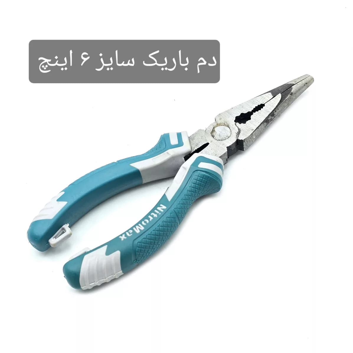 انبر دم باریک فولادی نیترومکس مدل NT-1053 سایز 6 اینچ — تصویر ۳