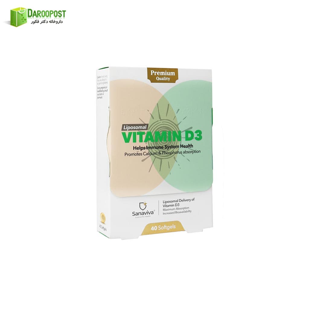 سافت ژل 40 عددی ویتامین د3 ساناویوا | Sanaviva Vitamin D3 1000 Iu 40 Softgels