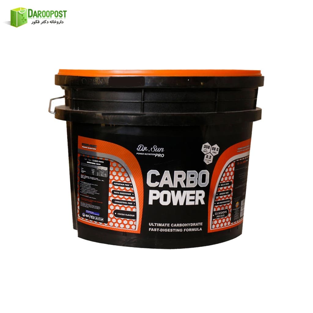 پودر کربو 5 کیلو گرمی دکتر سان | Drsun Carbo Power powder