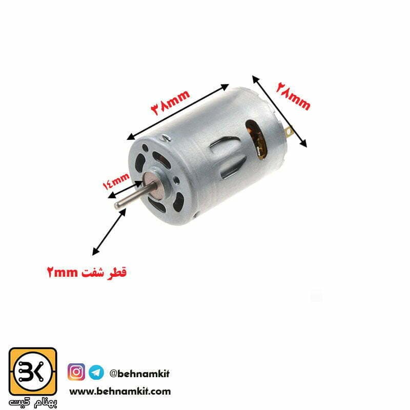 موتور جانسون بزرگ / سشواری / RS385