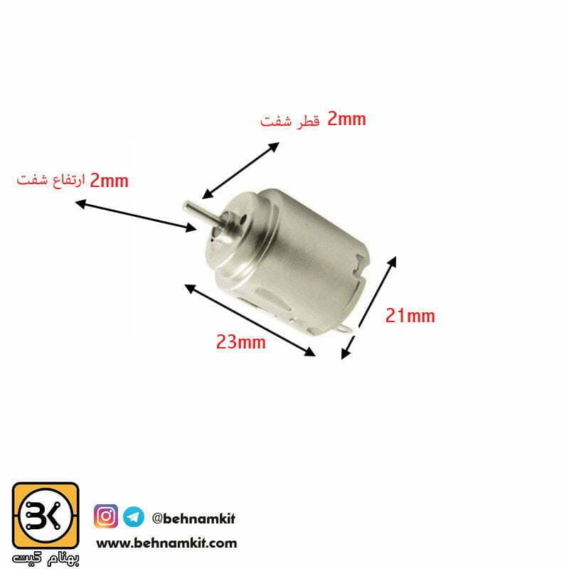 موتور گرد S= 22mm