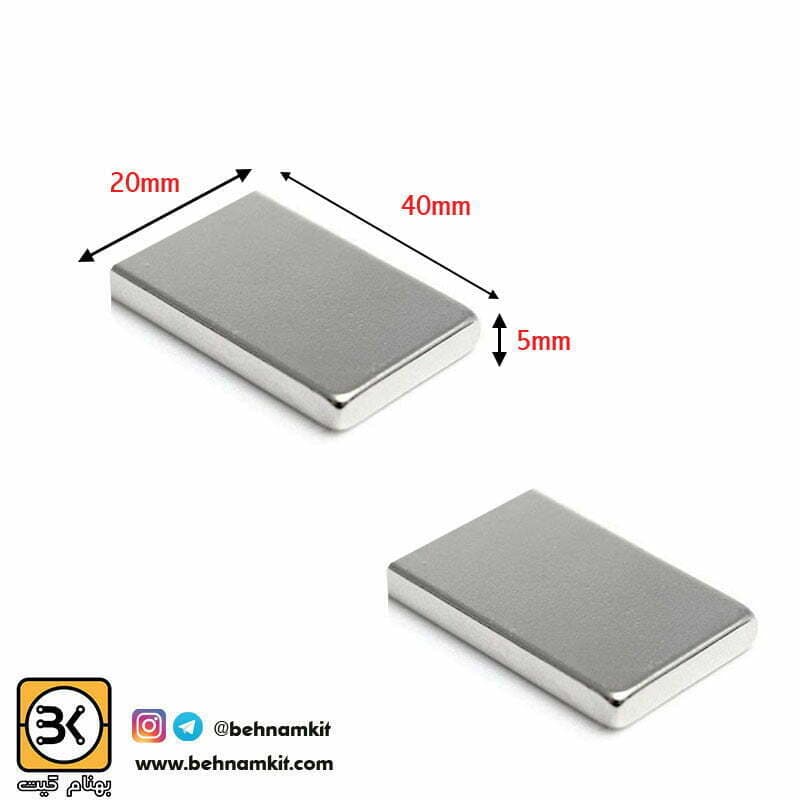 اهن ربا چهار گوش 20*40 میل ضخامت 5mm