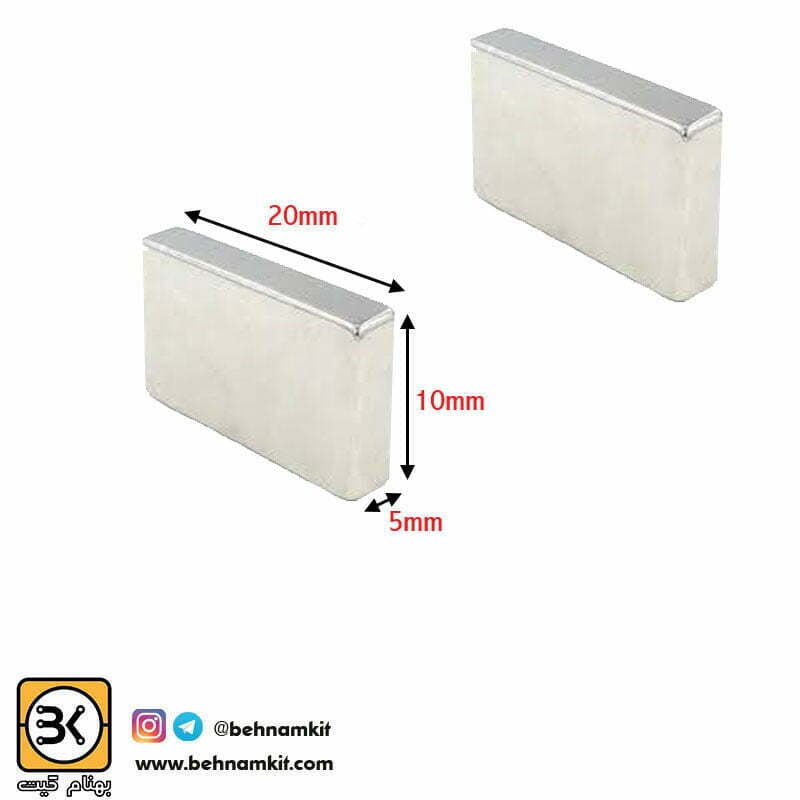 اهن ربا چهار گوش 10*20 میل ضخامت 5mm