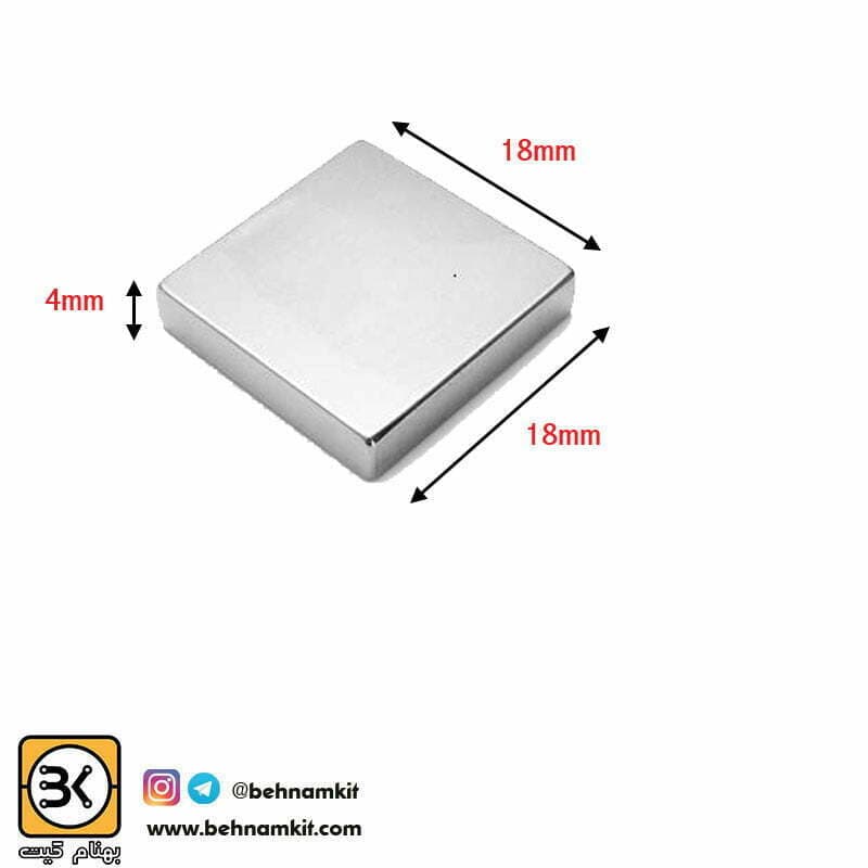 اهن ربا چهار گوش 18*18 میل ضخامت 4mm