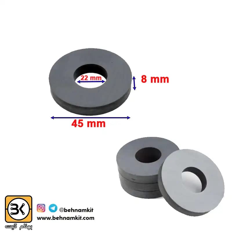 اهن ربا رینگی فریت , قطر 45mm , ضخامت 8mm , سوراخ 22m