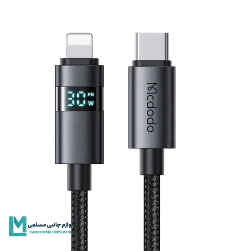 کابل تبدیل USB-C به لایتنینگ مک دودو CA-6570 کد KA1051 | لوازم جانبی مسلمی