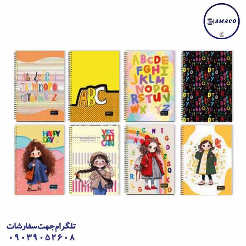 موزی – دفتر 50 چهارخط فنری (54)