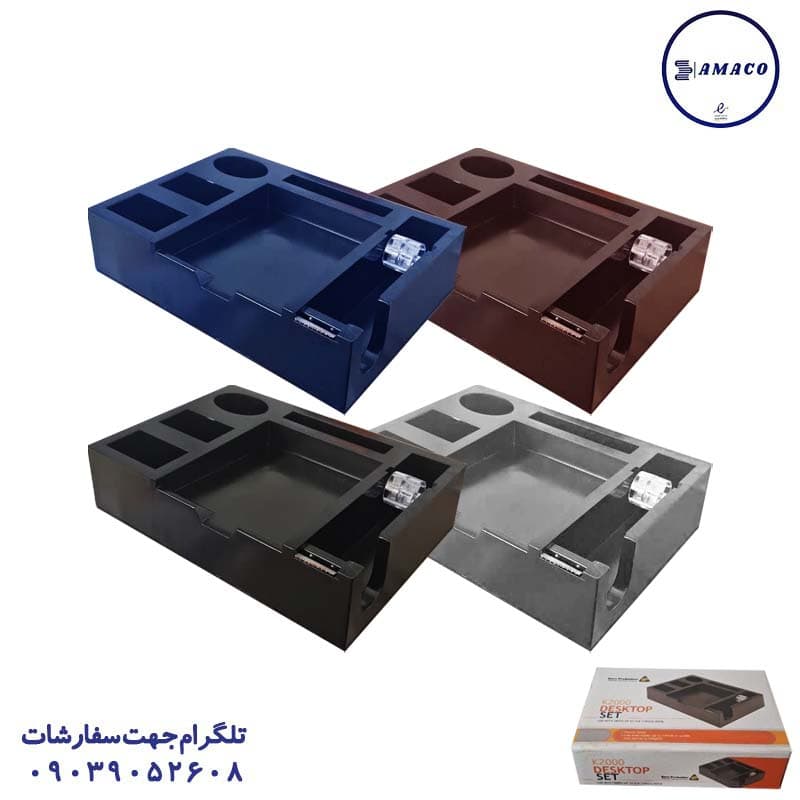 کارا – ست اداری 2000