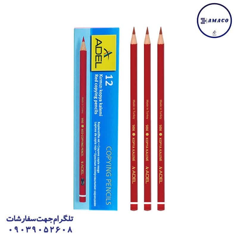 ادل – مداد قرمز