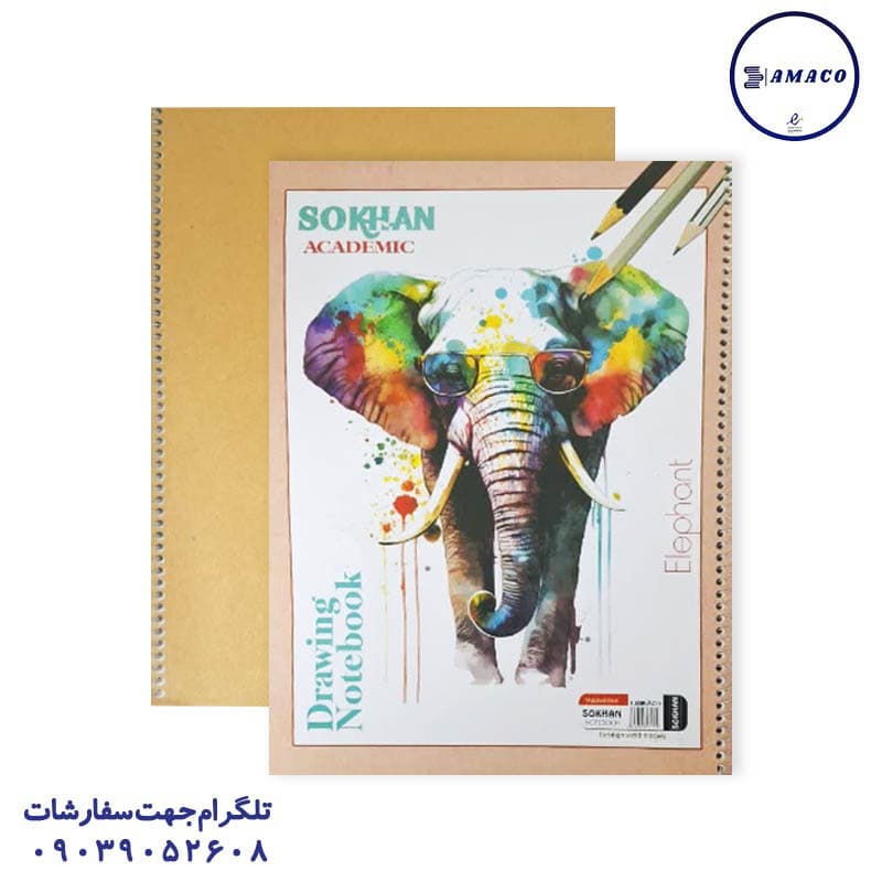سخن – دفتر فیلی 20 برگ مومی