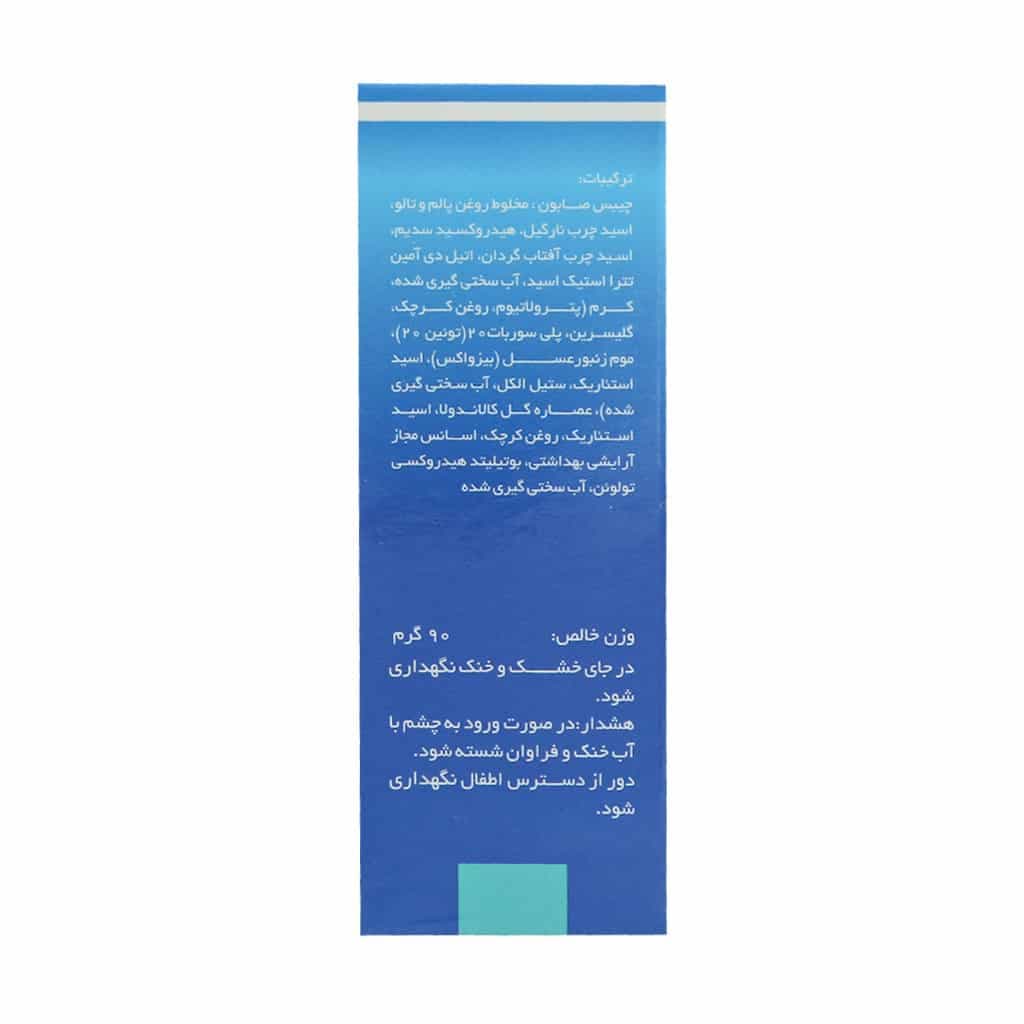 صابون کرم‌دار ۳۰٪ کالاندولا سیوند — تصویر ۳