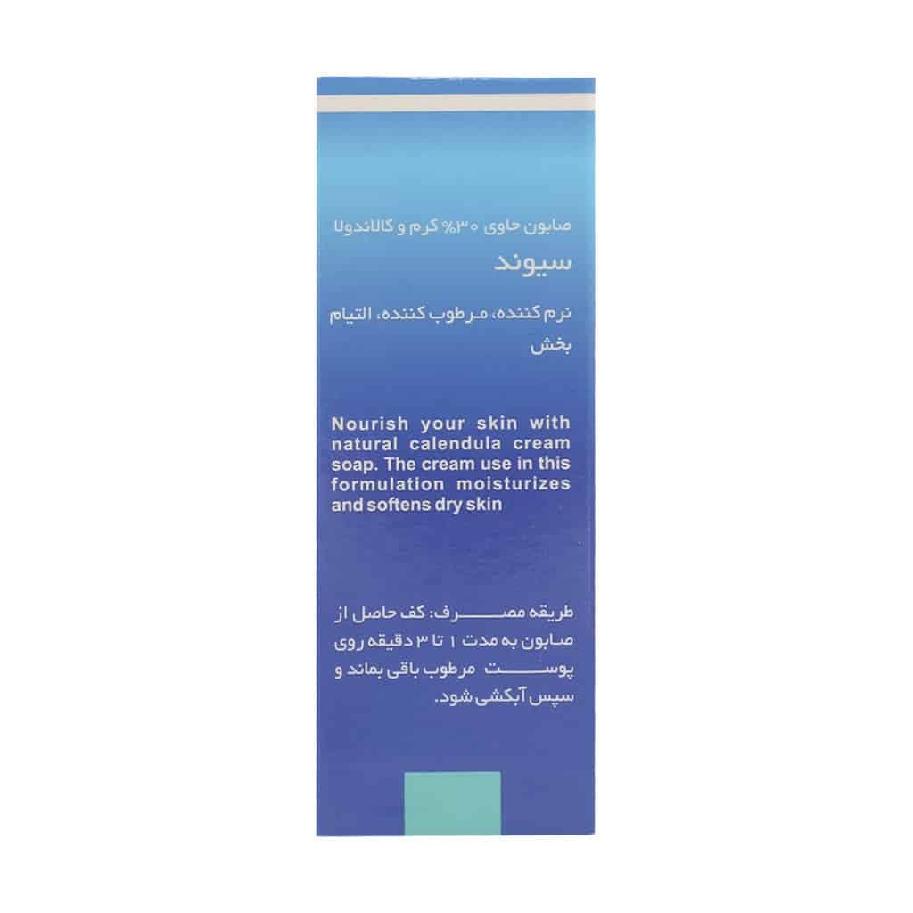 صابون کرم‌دار ۳۰٪ کالاندولا سیوند — تصویر ۴