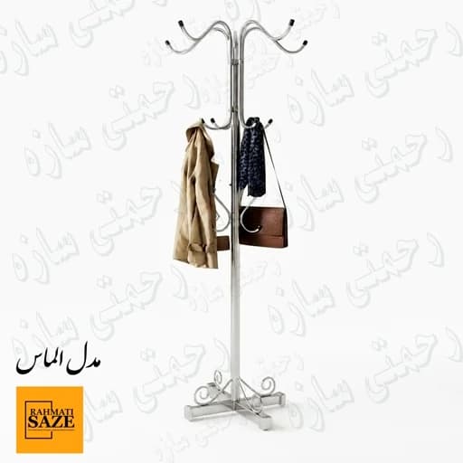 جالباسی تمام فلزی ایستاده 14 شاخه مدل الماس مبلمان اورلین مدل 972035