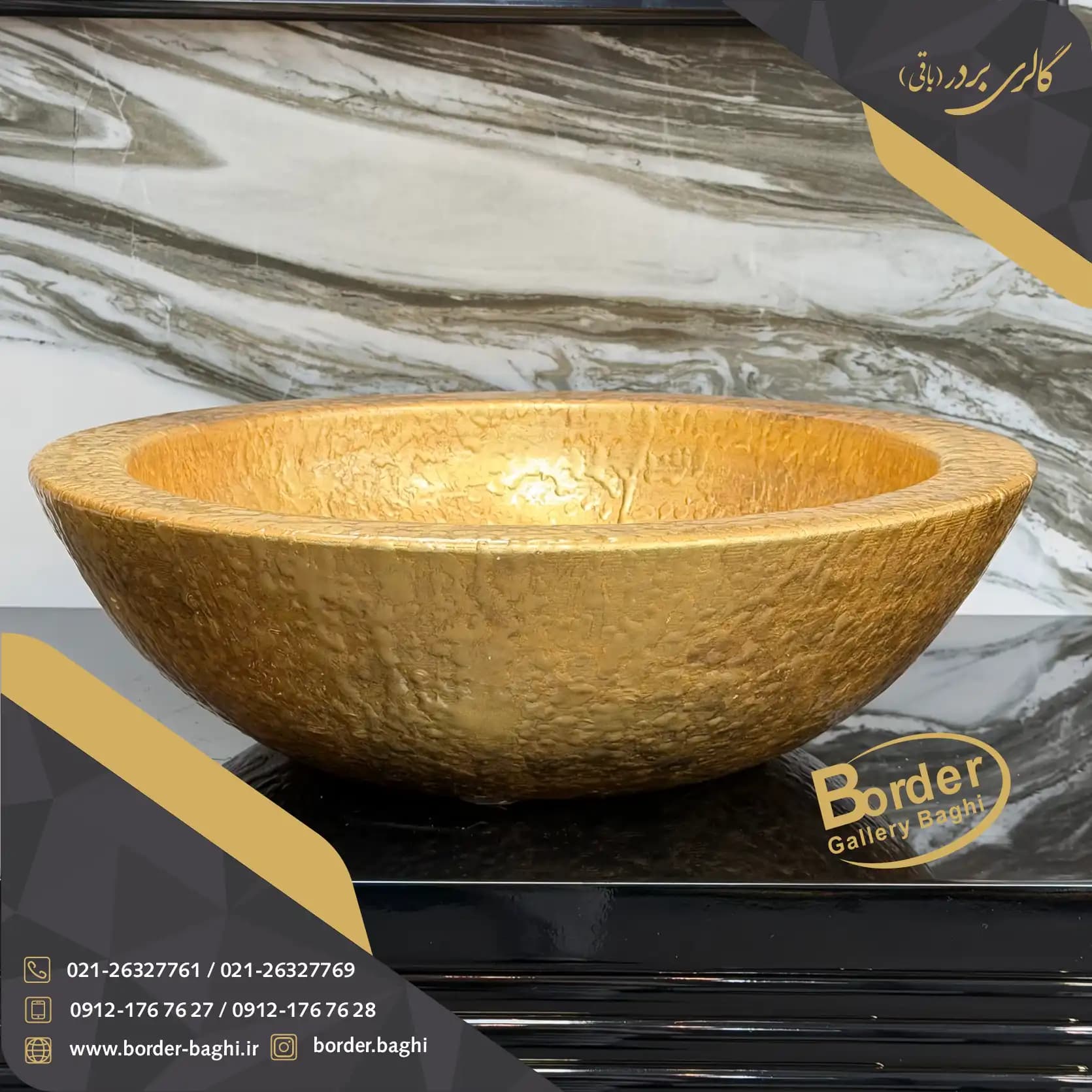 کاسه روشویی لوکس وارداتی روکار دایره‌ای طلایی مدل 133