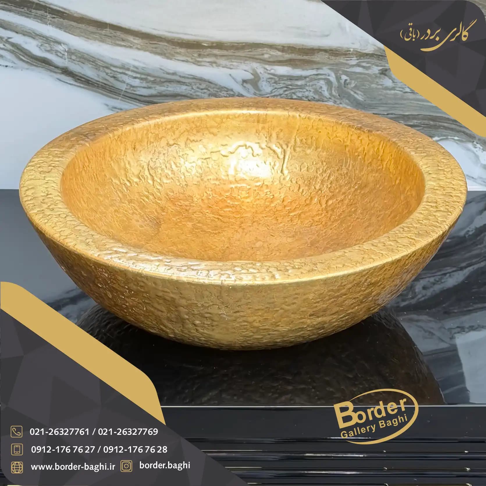 کاسه روشویی لوکس وارداتی روکار دایرهای طلایی مدل 133 — تصویر ۸