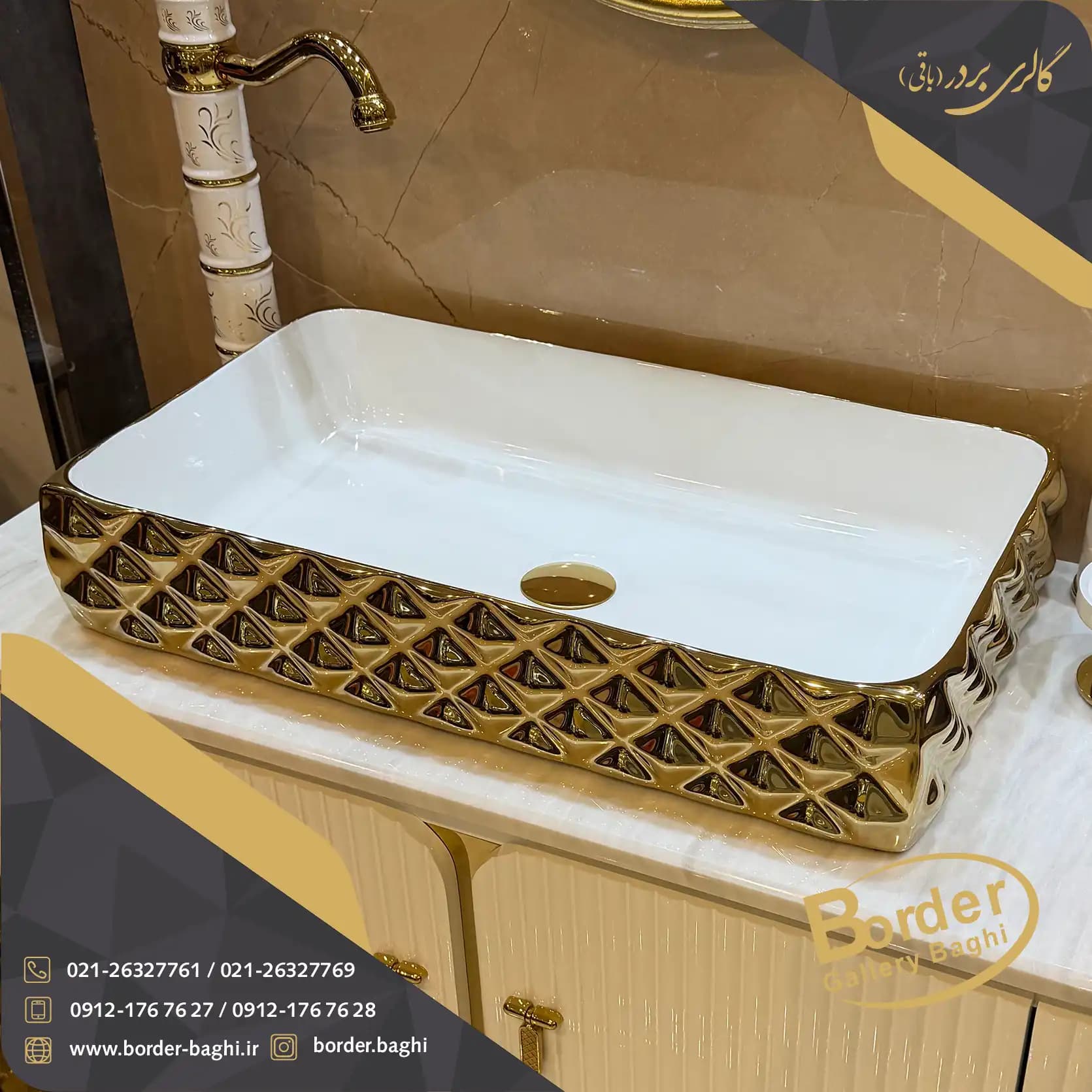 کاسه روشویی وارداتی روکار مستطیلی الماسی سفید طلایی مدل 034 — تصویر ۲