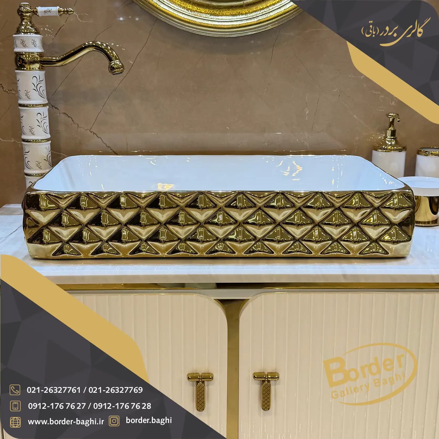 کاسه روشویی وارداتی روکار مستطیلی الماسی سفید طلایی مدل 034 — تصویر ۴