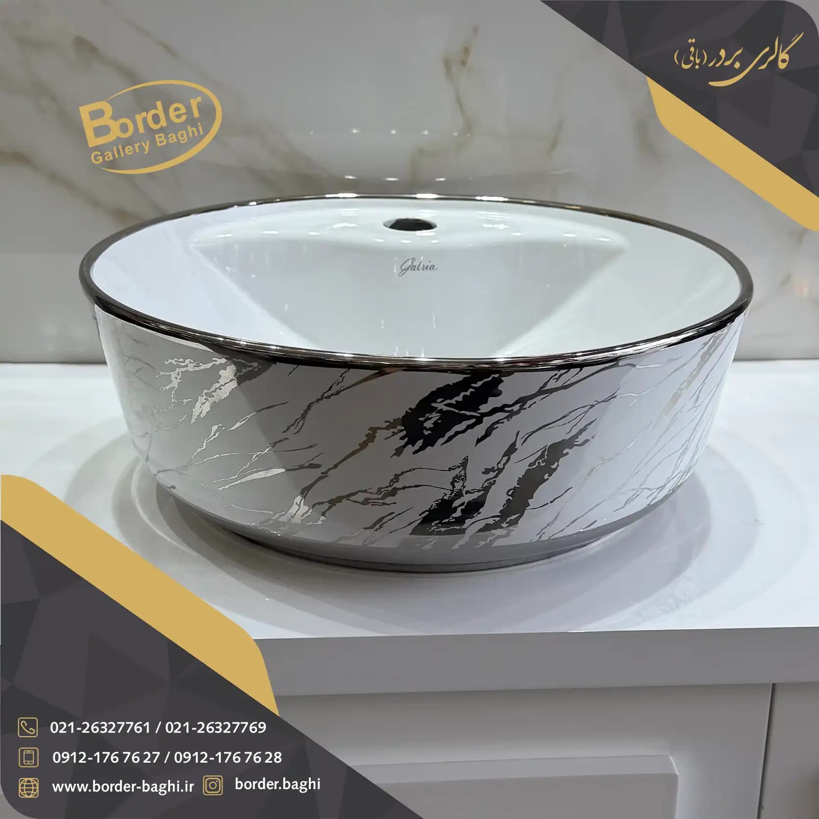 کاسه روشویی لوکس ایرانی روکار دایره‌ای سفید نقره‌ای مدل 110 — تصویر ۲
