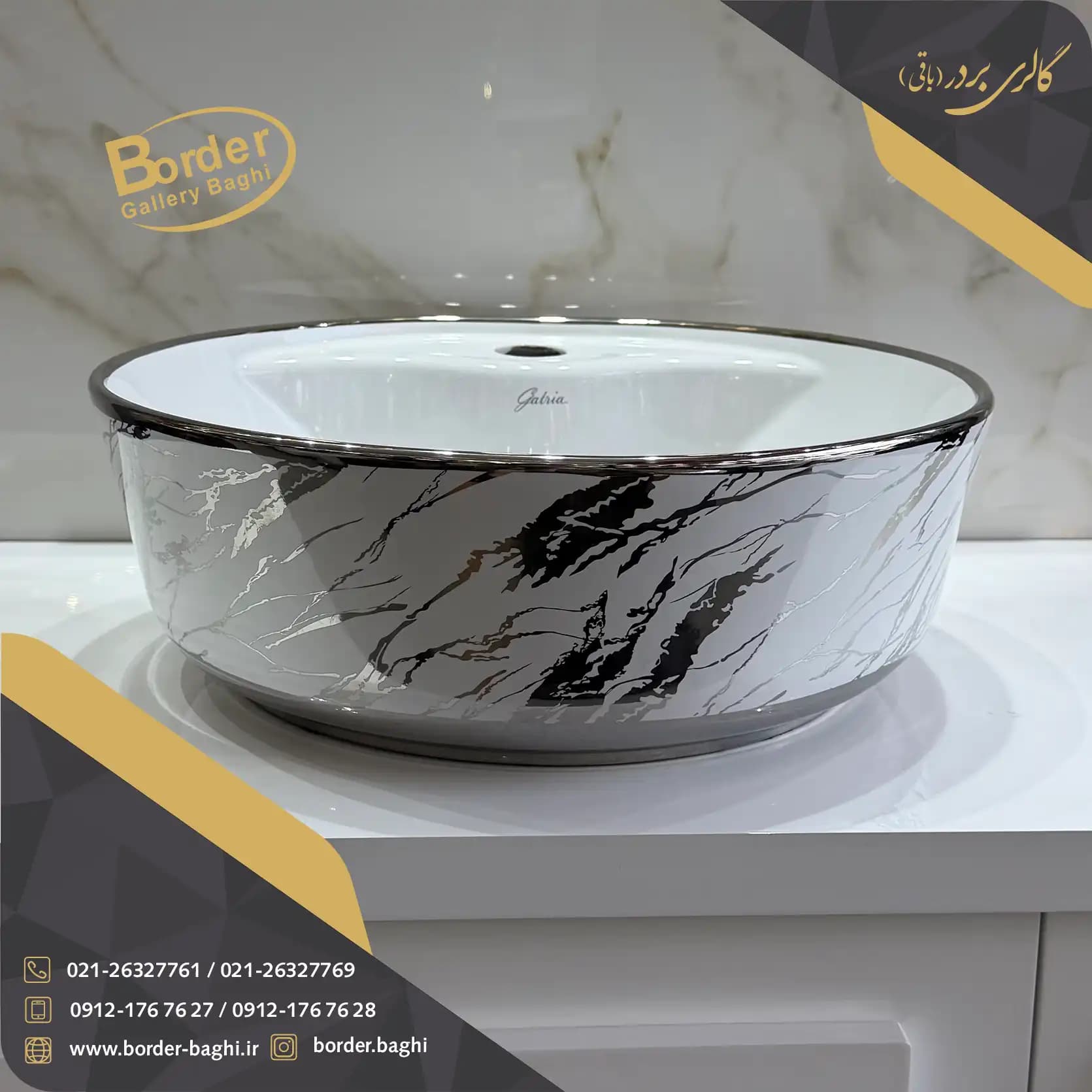 کاسه روشویی لوکس ایرانی روکار دایره‌ای سفید نقره‌ای مدل 110 — تصویر ۵
