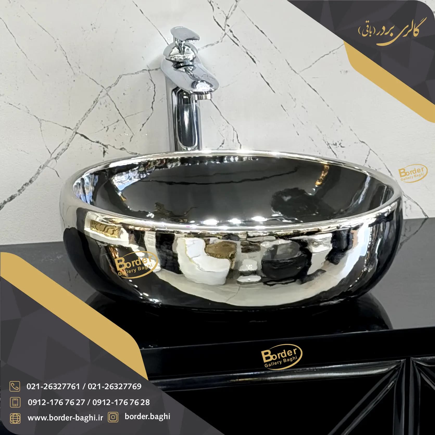 کاسه روشویی لوکس ایرانی روکار دایره‌ای نقره‌ای مدل 112 — تصویر ۳